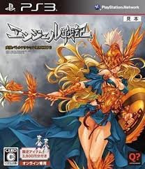 انجيل سينكي