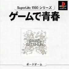 SuperLite 1500 Series - Game de Seishun PS1