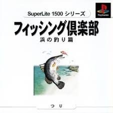 SuperLite 1500 Series - Fishing Club - Hama no Tsuri-hen PS1