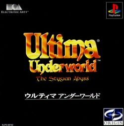 Ultima Underworld - The Stygian Abyss PS1
