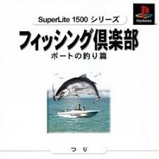 SuperLite 1500 Series - Fishing Club - Boat no Tsuri-hen PS1